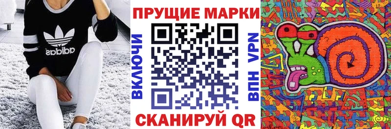 блэк спрут как войти  Анжеро-Судженск  Марки 25I-NBOMe 1500мкг 