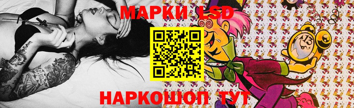 Марки 25I-NBOMe 1500мкг Анжеро-Судженск