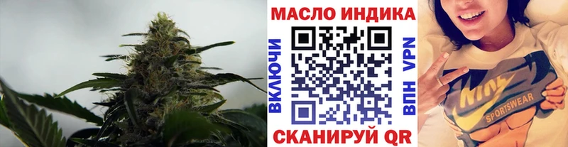 Дистиллят ТГК Wax  kraken вход  Анжеро-Судженск  цена  