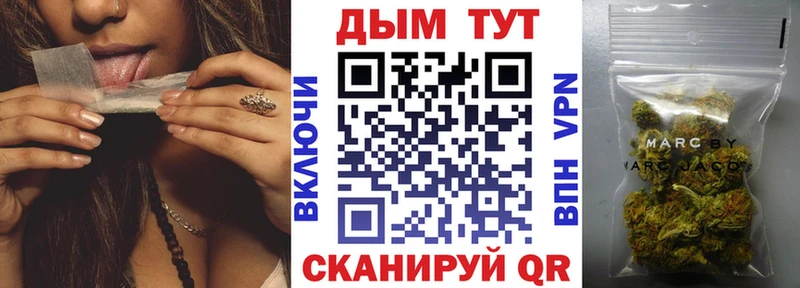 Шишки марихуана SATIVA & INDICA где купить наркотик кракен сайт Анжеро-Судженск