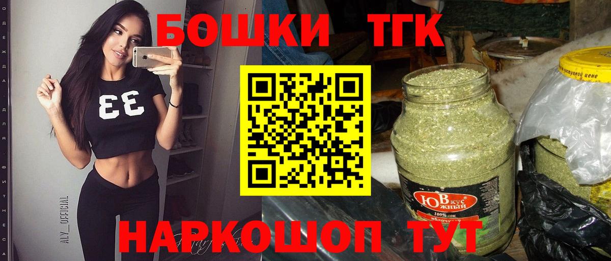 Каннабис гибрид  Канабис VHQ  Бошки марихуана Amnesia  Марихуана AK-47  Анжеро-Судженск 