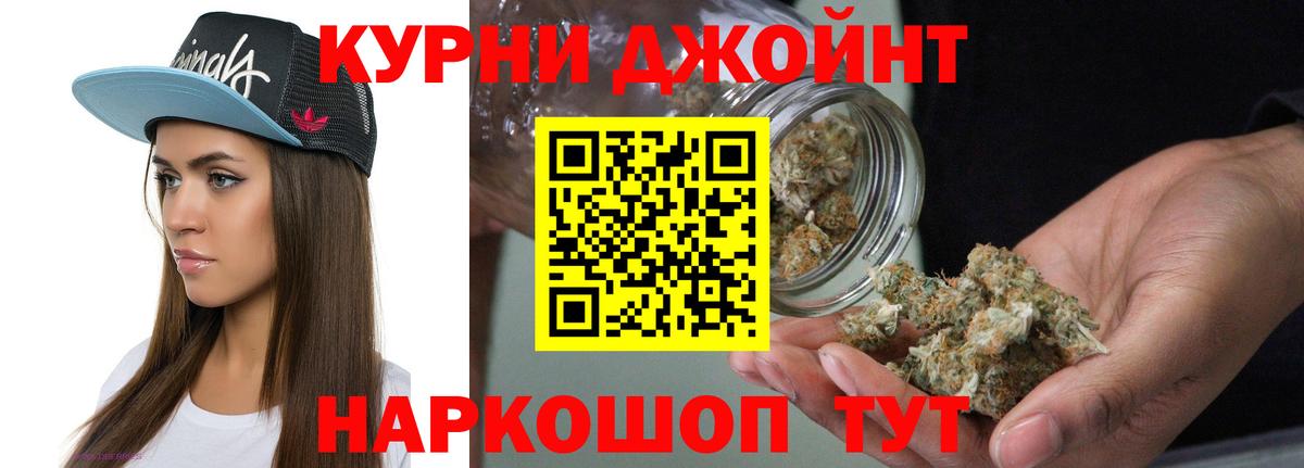 МАРИХУАНА Amnesia  Вход с VPN  Бошки Шишки семена  Шишки марихуана Ganja  Анжеро-Судженск  МАРИХУАНА OG Kush 